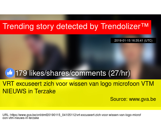 17+ Vtm Nieuws Logo Images
